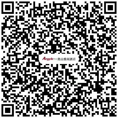 酒店公众号