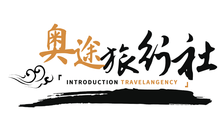 在线预定
